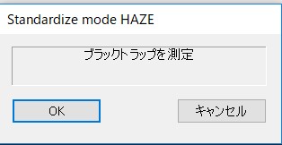 ベンチトップ積分球分光測色計によるヘイズ測定