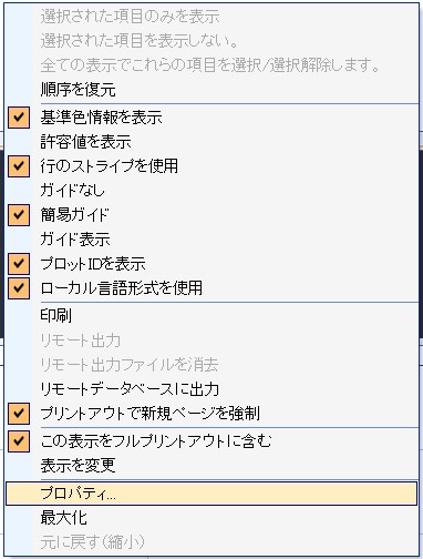 積分球による光沢値の測定