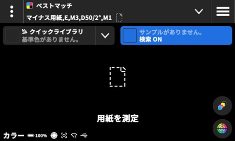 14_exact2-bestmatch-usage