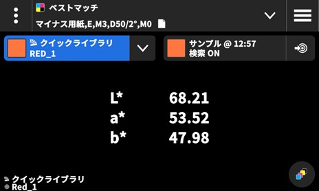 14_exact2-bestmatch-usage