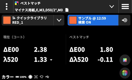 14_exact2-bestmatch-usage