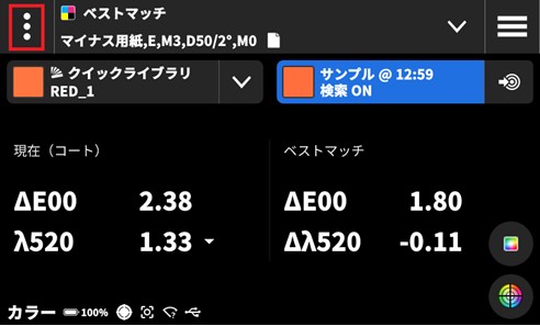 14_exact2-bestmatch-usage