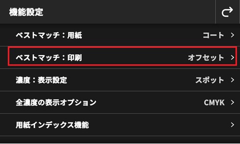 14_exact2-bestmatch-usage