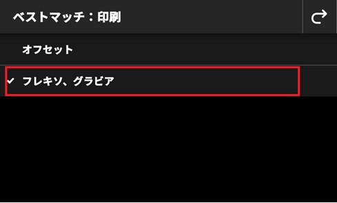 14_exact2-bestmatch-usage