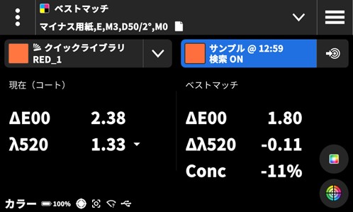 14_exact2-bestmatch-usage
