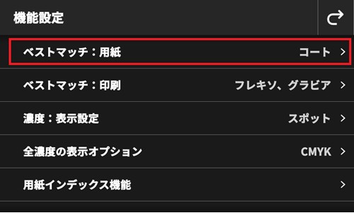 14_exact2-bestmatch-usage