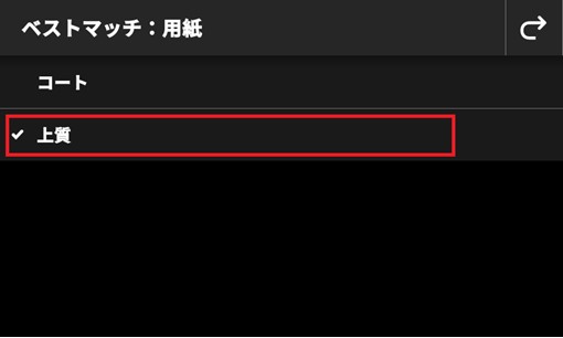 14_exact2-bestmatch-usage