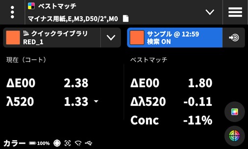 14_exact2-bestmatch-usage