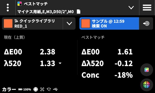 14_exact2-bestmatch-usage