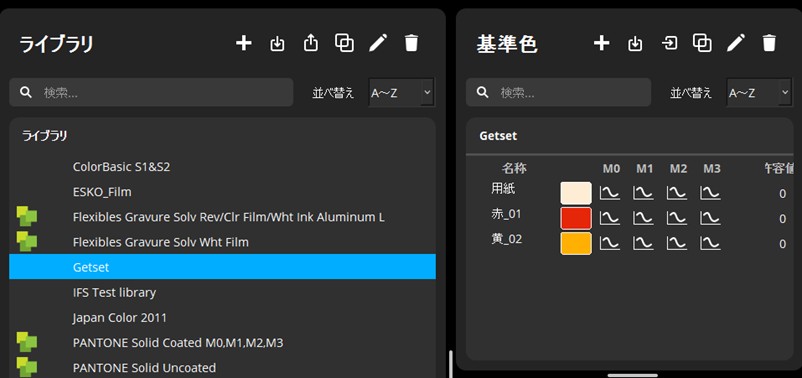 20_exact2-library-usage