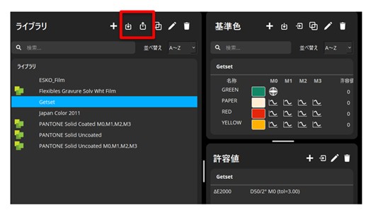 21_exact2-share-library-data
