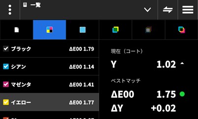 22_exact2-job-usage