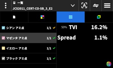 22_exact2-job-usage