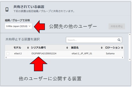 24_xrite-link-capabilities