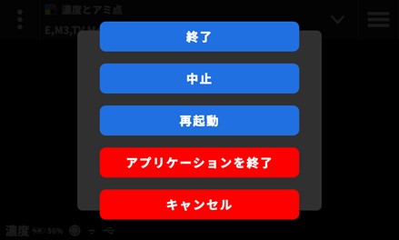 30_exact2-shutdown-method