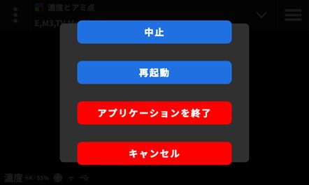 30_exact2-shutdown-method