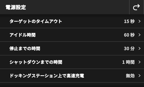 32_exact2-power-settings