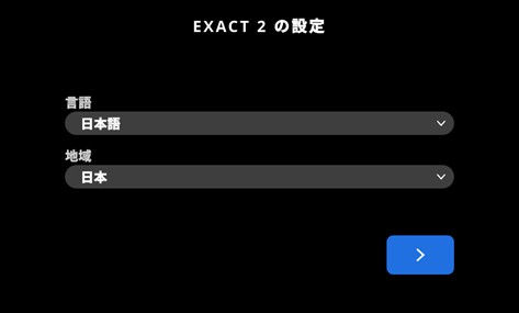 33_exact2-factory-reset