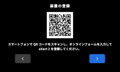 33_exact2-factory-reset