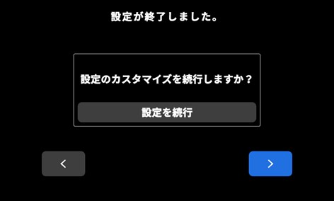 33_exact2-factory-reset