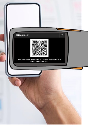 35_exact2-registration-smartphone