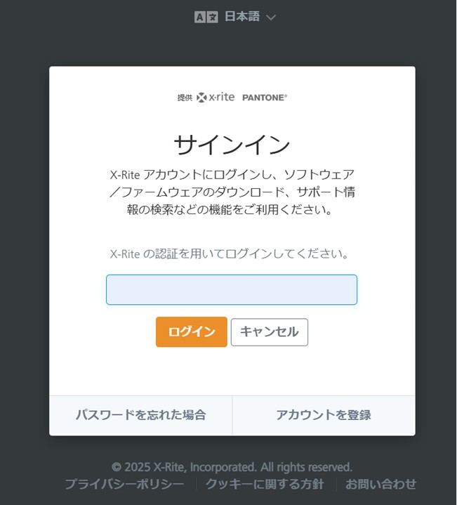 36_exact2-registration-pc
