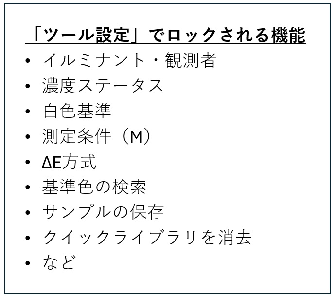 37_exact2-user-security-settings