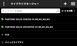 37_exact2-user-security-settings