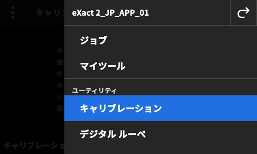 39_exact2-calibration