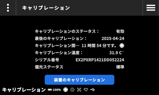39_exact2-calibration