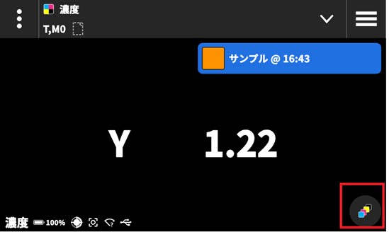 44_exact2-spot-color-density