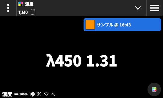 44_exact2-spot-color-density