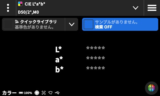 45_exact2-color-difference-comparison