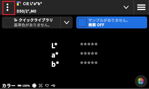 45_exact2-color-difference-comparison