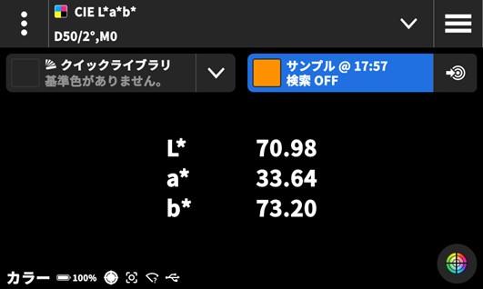 45_exact2-color-difference-comparison