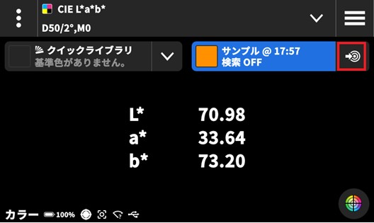 45_exact2-color-difference-comparison