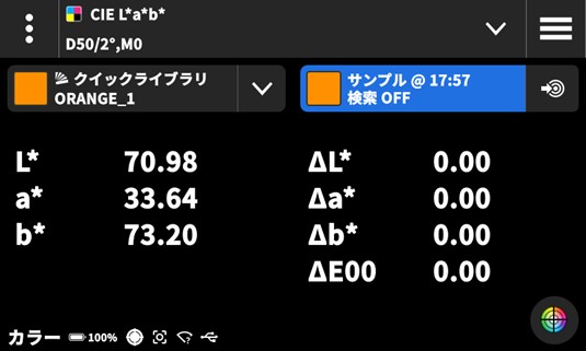 45_exact2-color-difference-comparison