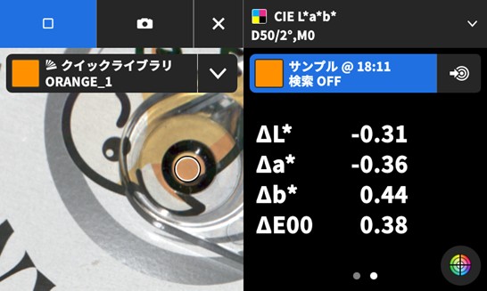 45_exact2-color-difference-comparison