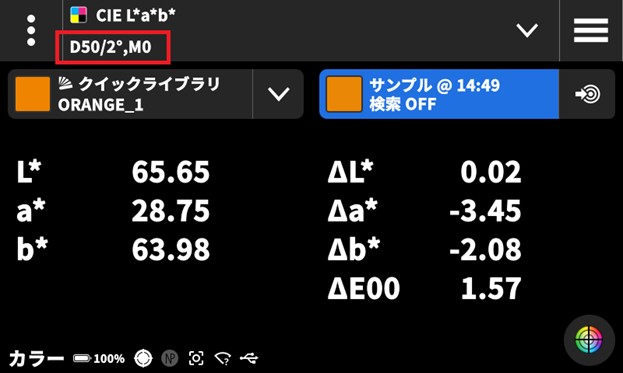 46_exact2-lab-settings