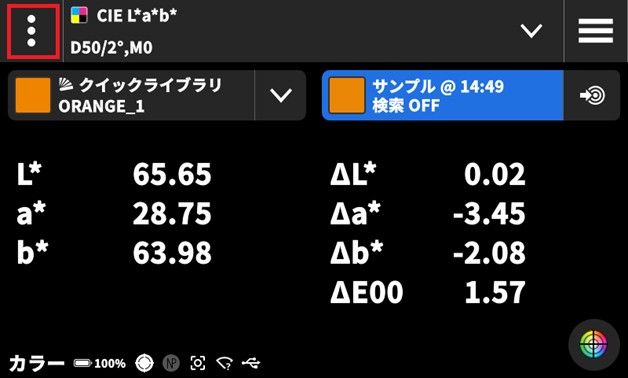 46_exact2-lab-settings