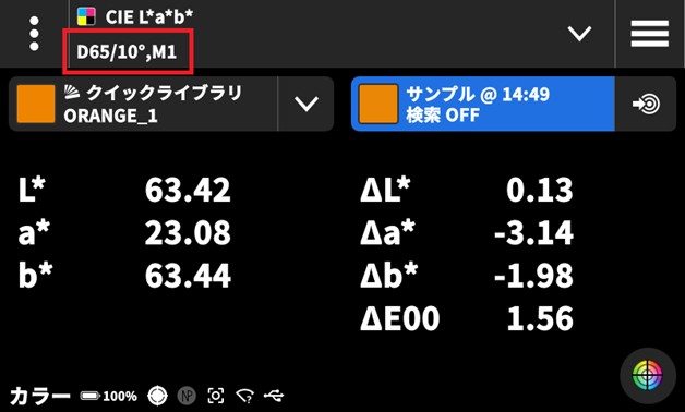 46_exact2-lab-settings