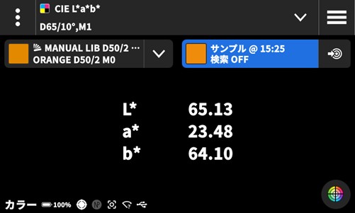 46_exact2-lab-settings