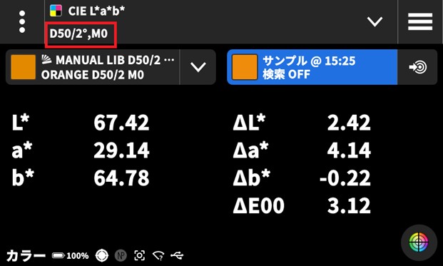 46_exact2-lab-settings