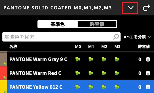 49_exact2-switch-library