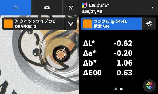 52_exact2-screenshot