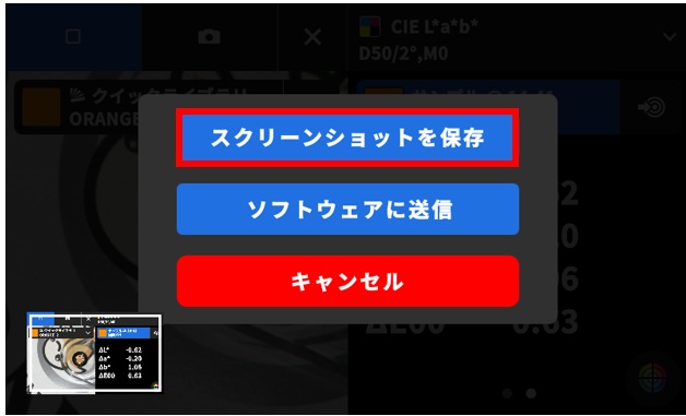 52_exact2-screenshot