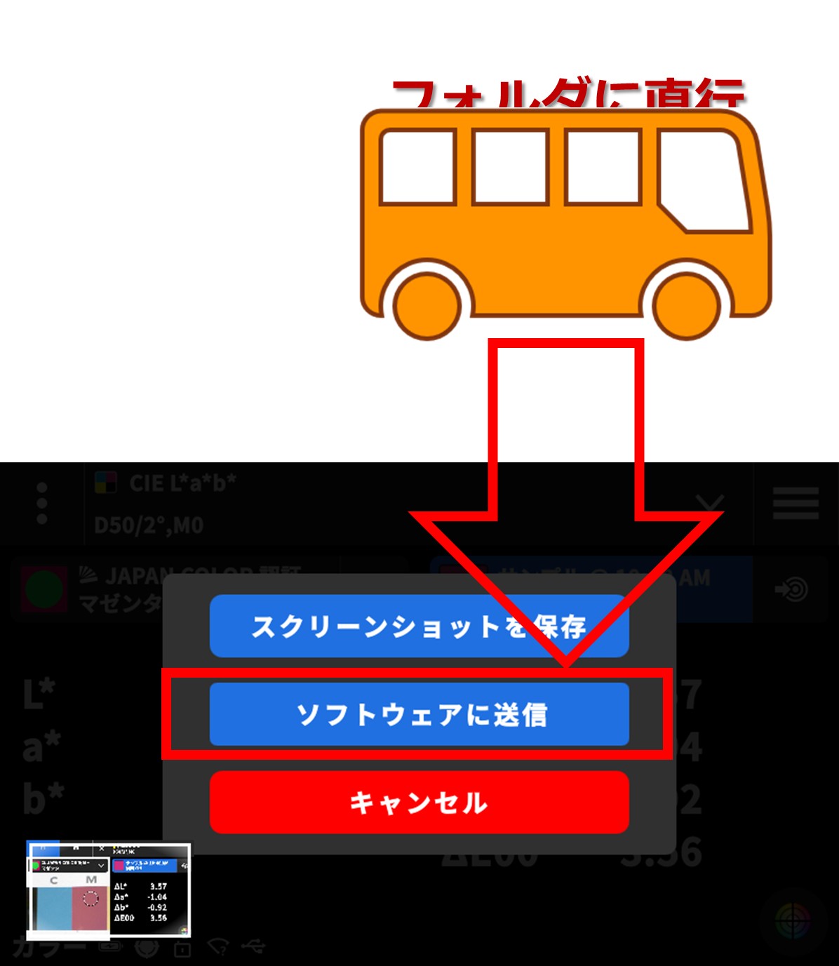 52_exact2-screenshot