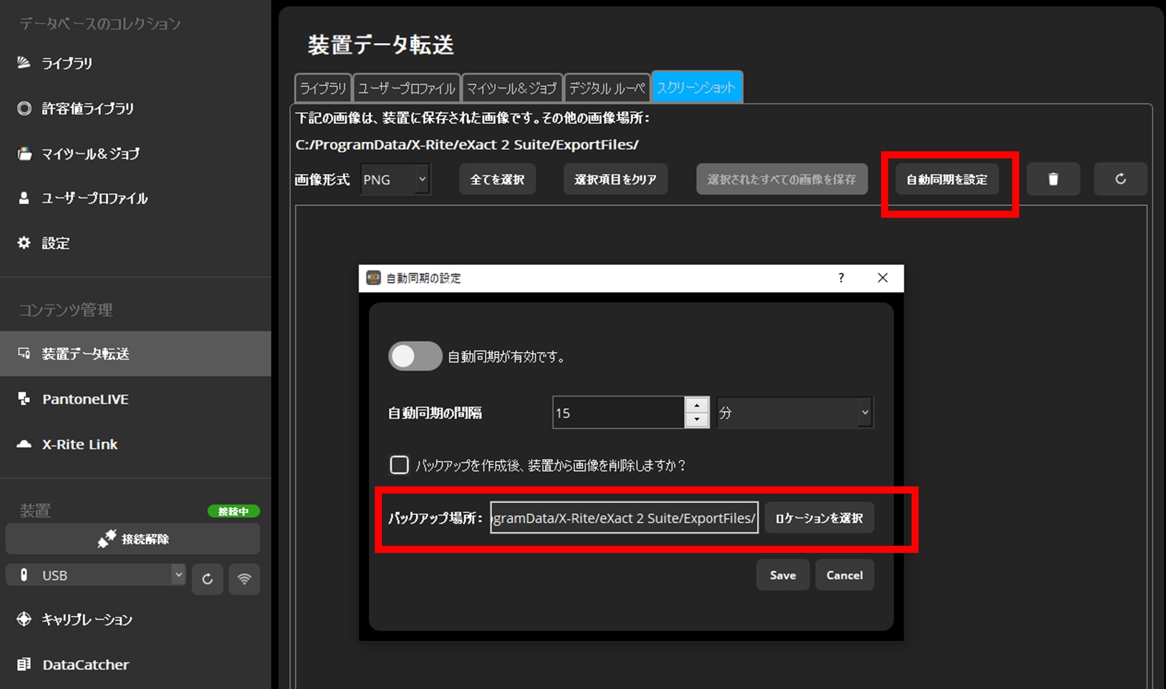 52_exact2-screenshot