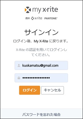 56_exact2-request-media-ring