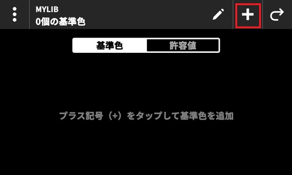 61_exact2-library-manual-lab